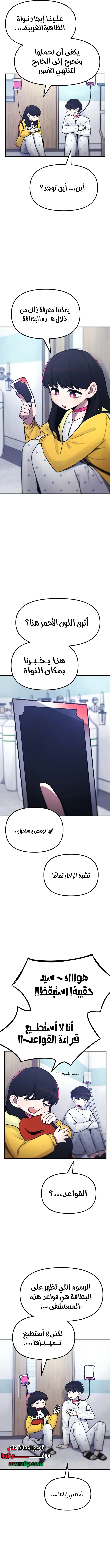 الصفحة 5