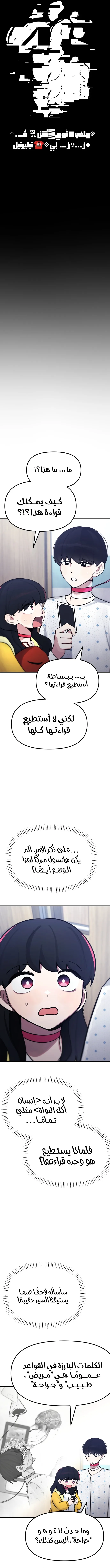الصفحة 7