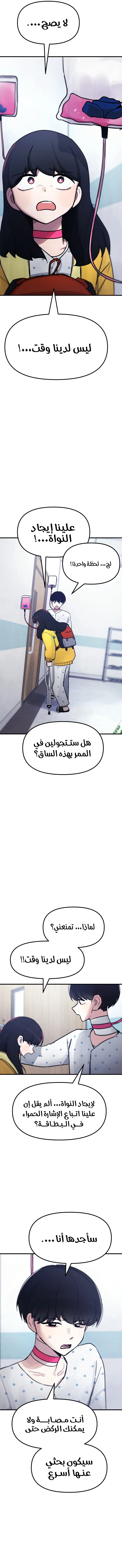 الصفحة 11