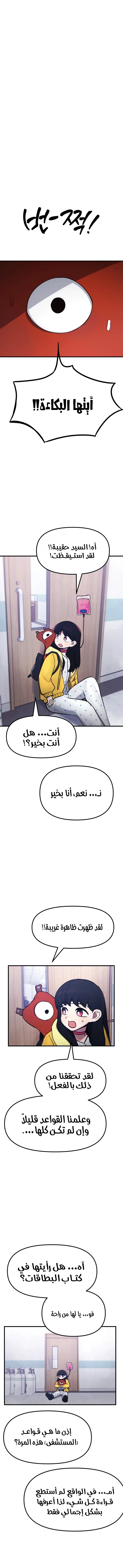 الصفحة 15