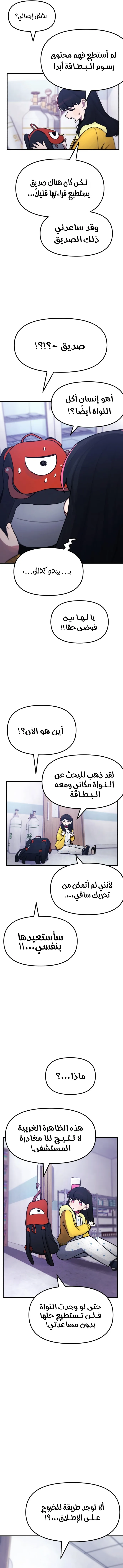 الصفحة 16