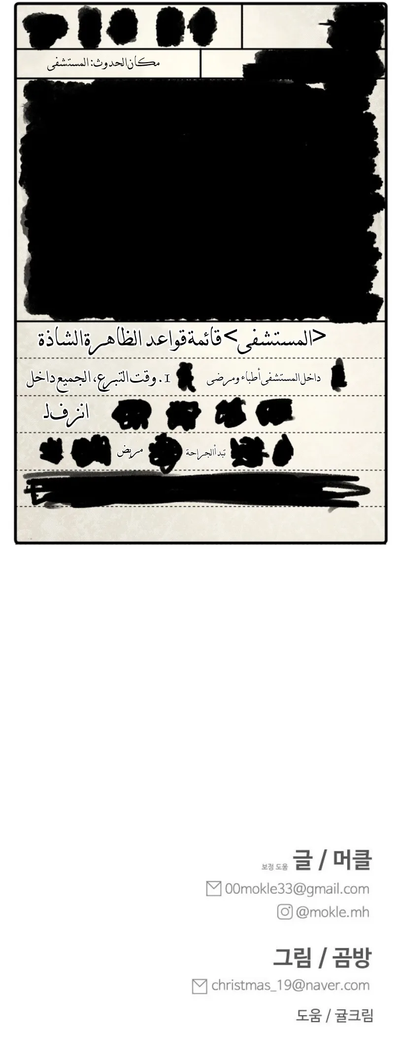 الصفحة 19