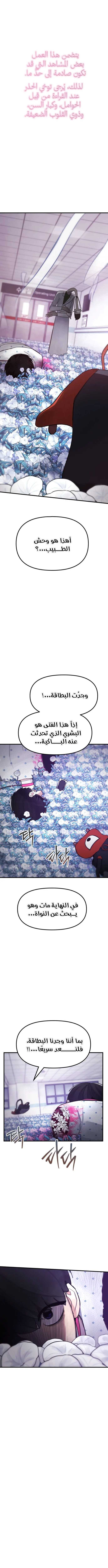 الصفحة 2