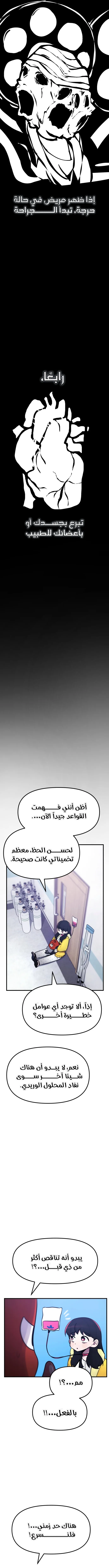 الصفحة 5