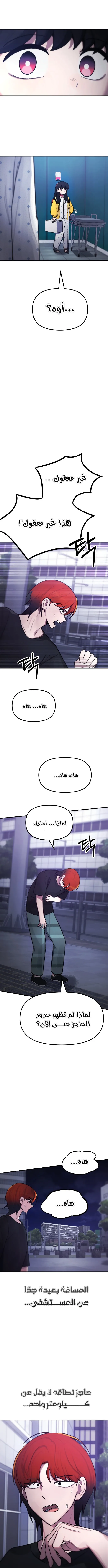 الصفحة 9