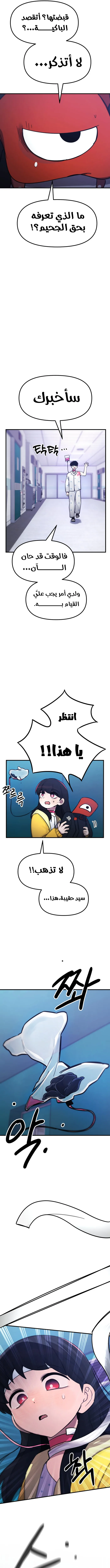 الصفحة 15