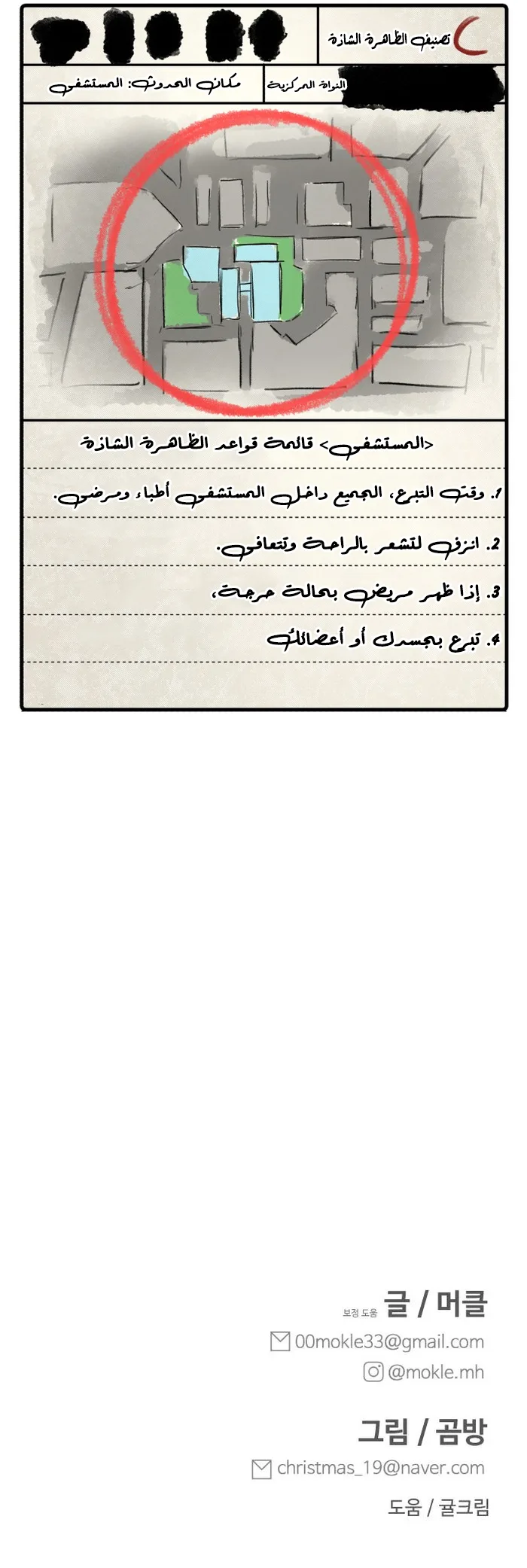 الصفحة 18