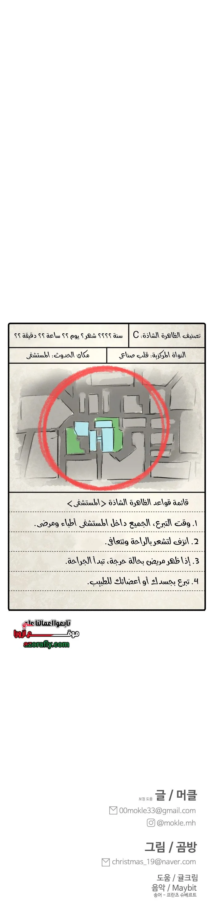 الصفحة 17