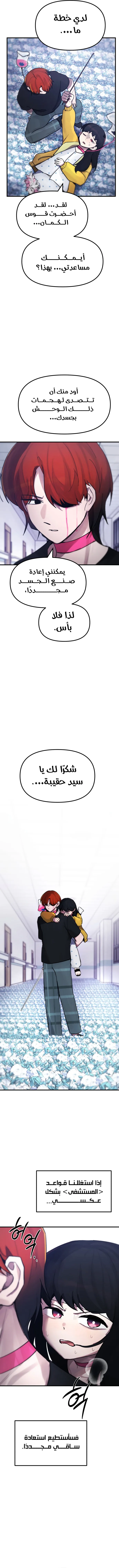 الصفحة 11