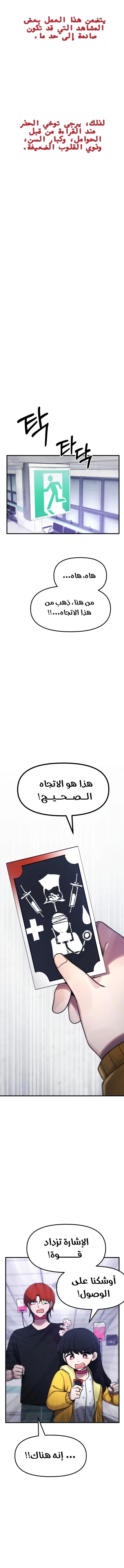 الصفحة 2