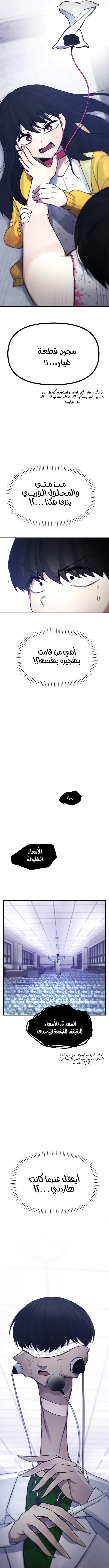 الصفحة 10