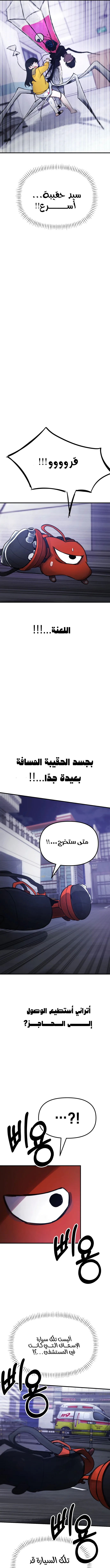 الصفحة 15