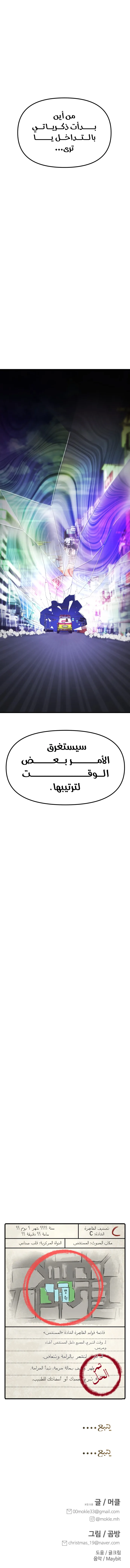 الصفحة 20