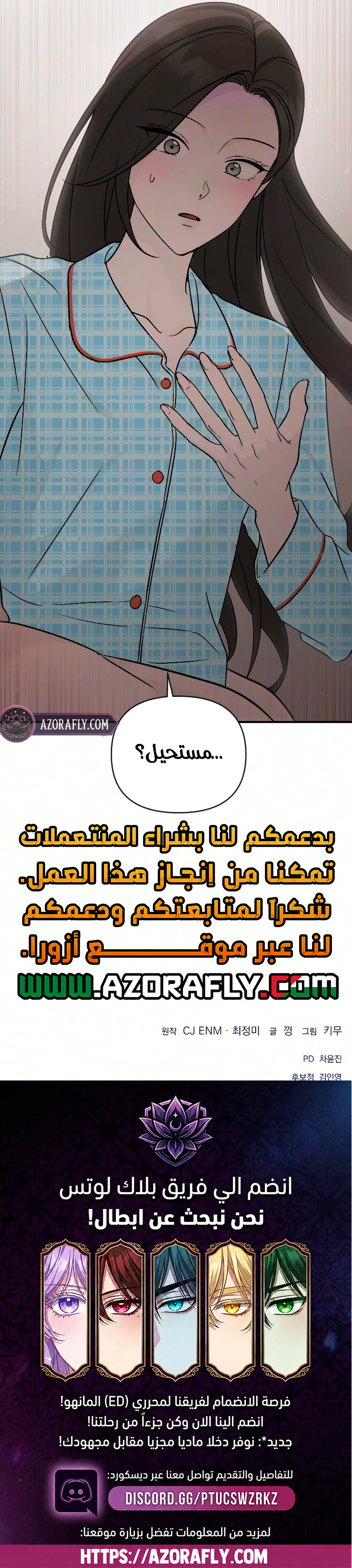 الصفحة 12