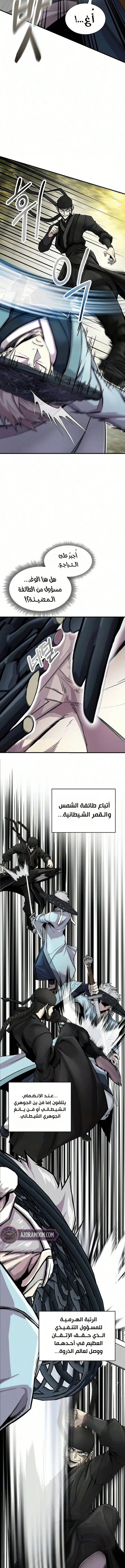 الصفحة 2