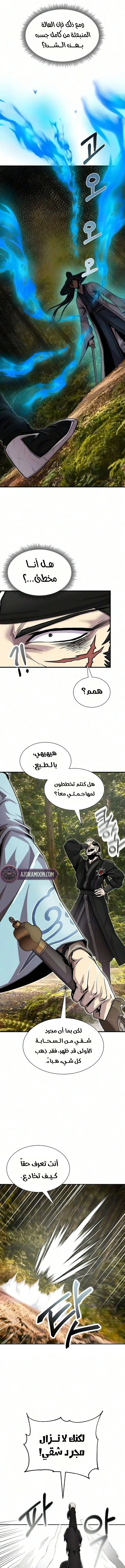 الصفحة 10
