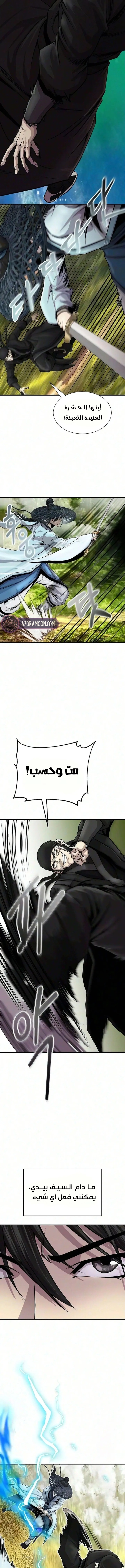 الصفحة 14