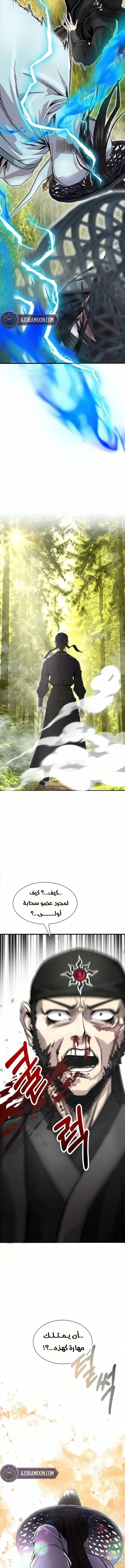 الصفحة 15