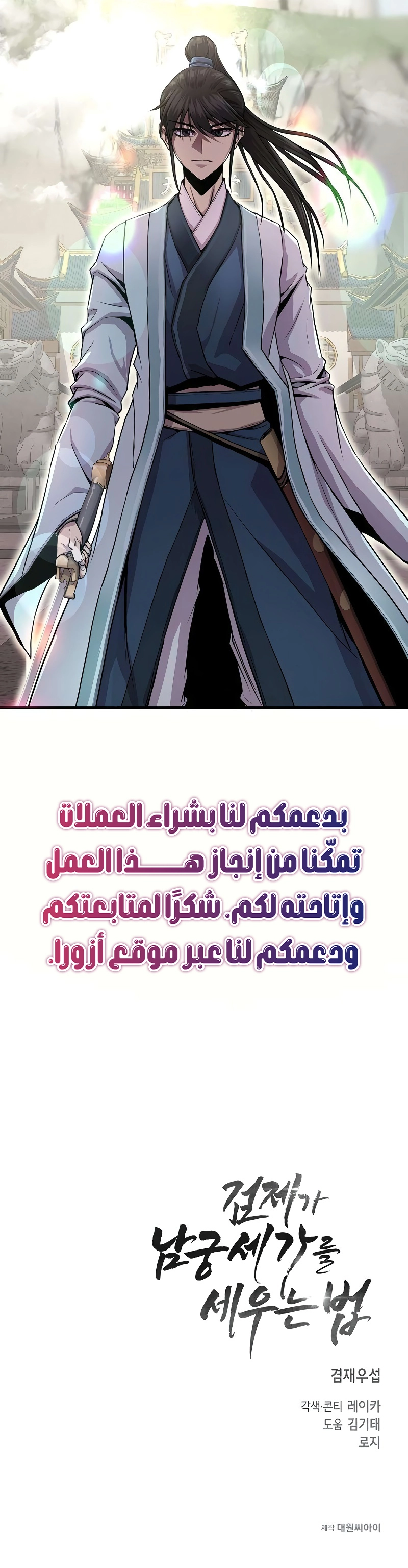 الصفحة 12