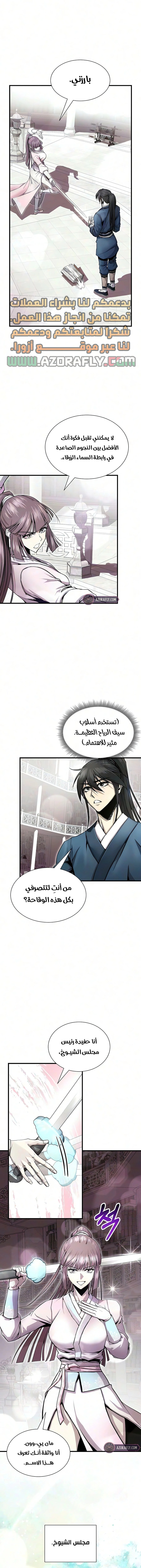 الصفحة 1