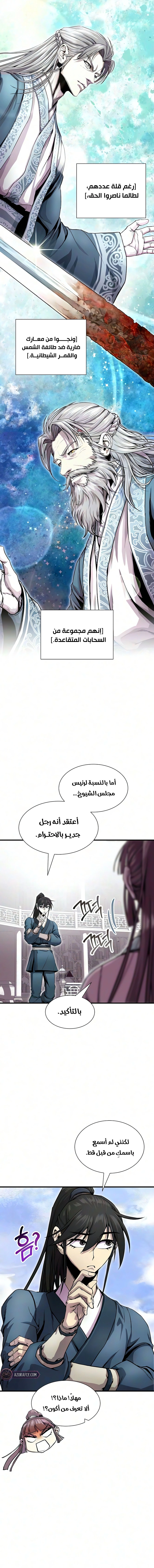 الصفحة 2
