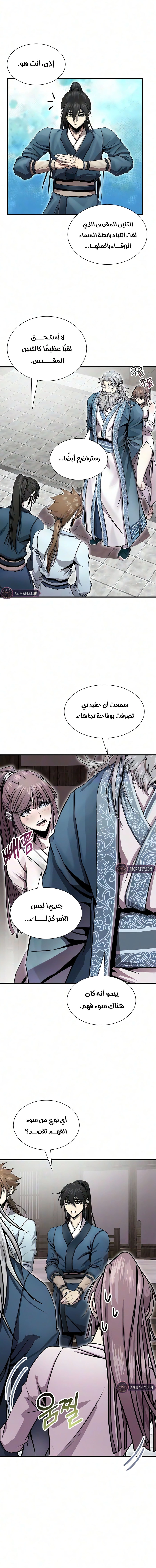 الصفحة 10