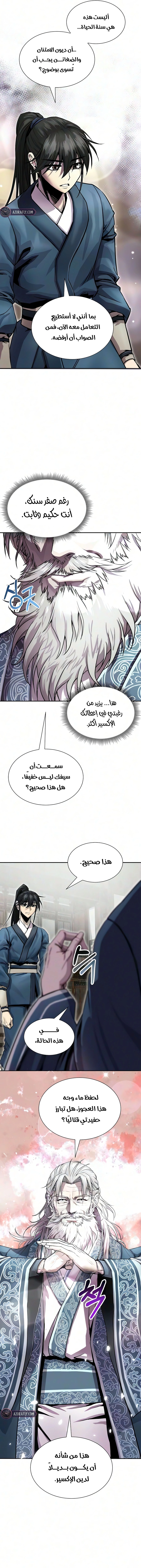 الصفحة 13