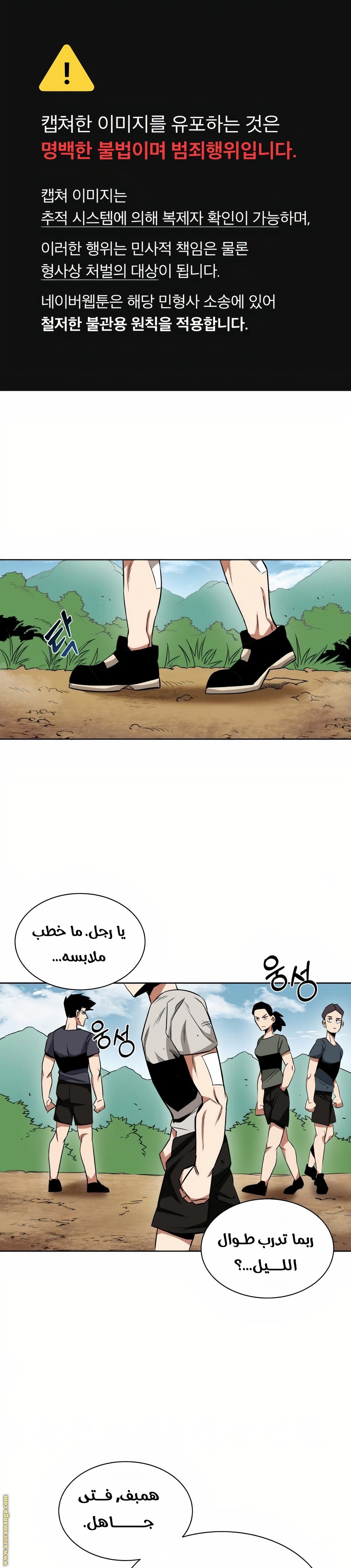 الصفحة 1