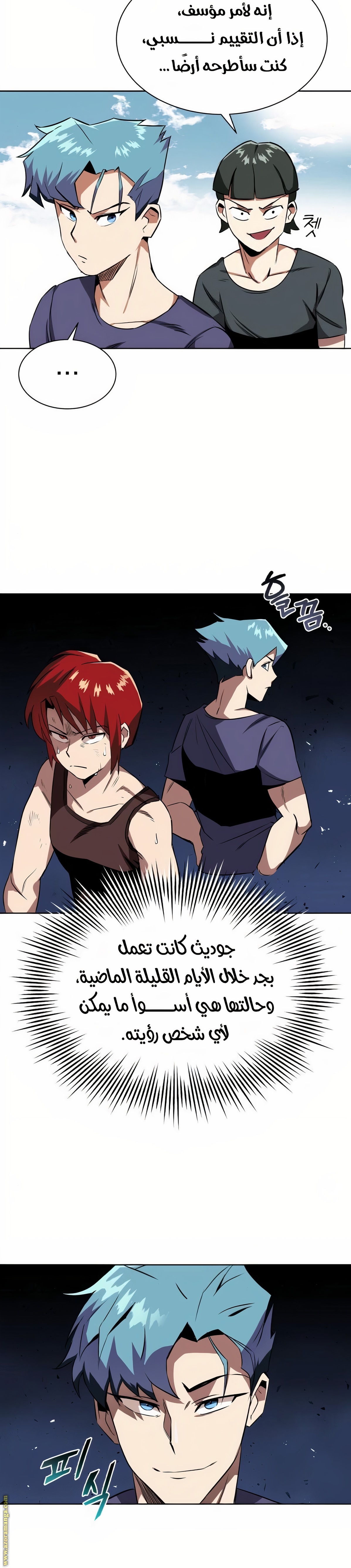الصفحة 2