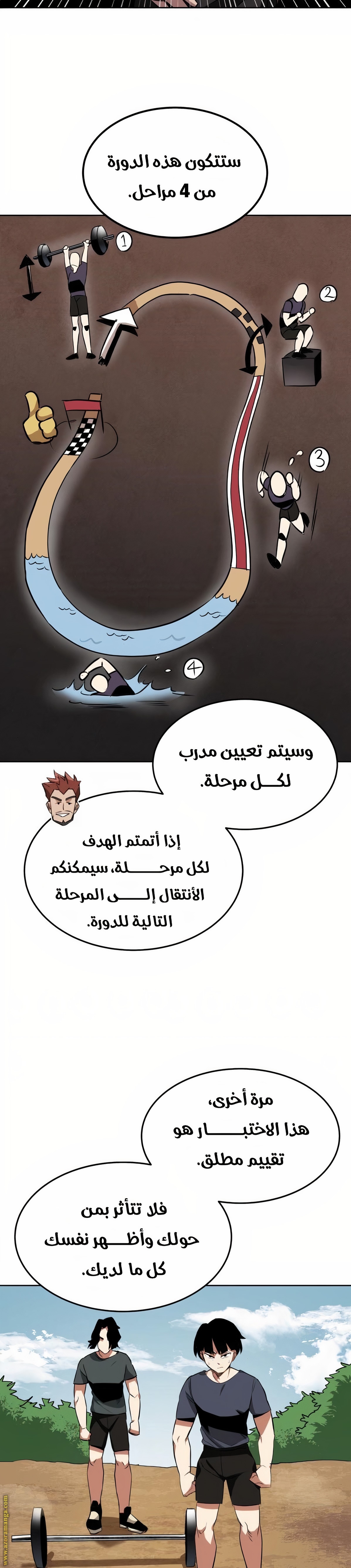 الصفحة 4