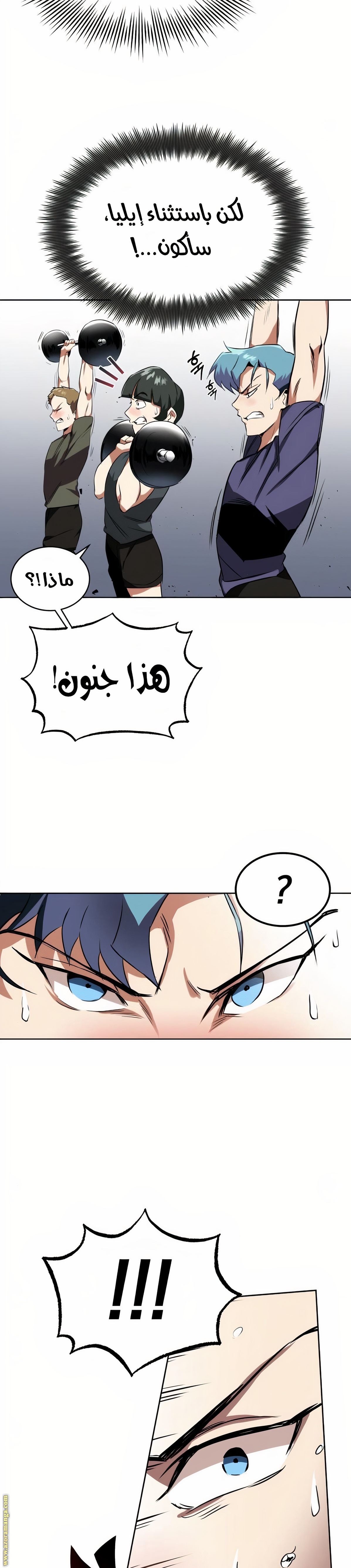الصفحة 7
