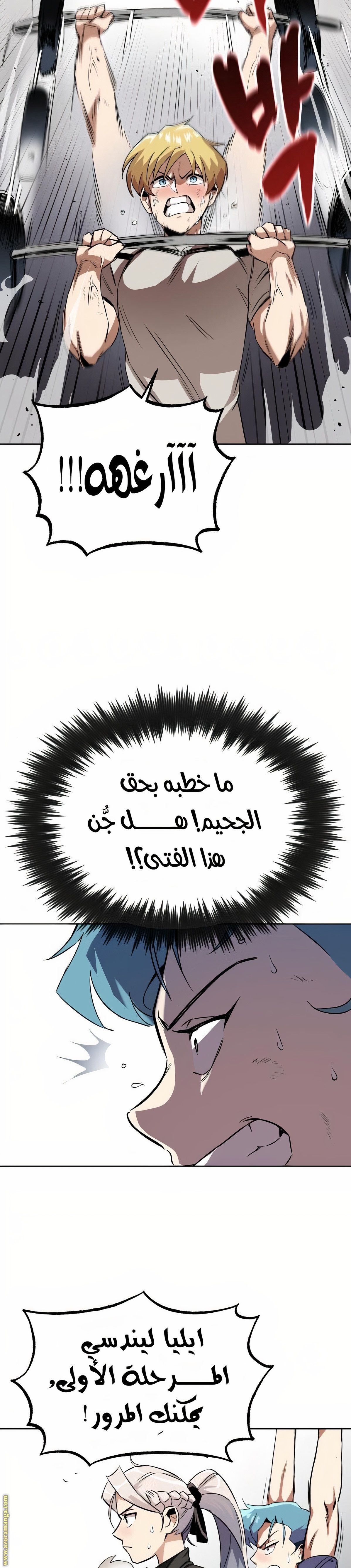 الصفحة 9