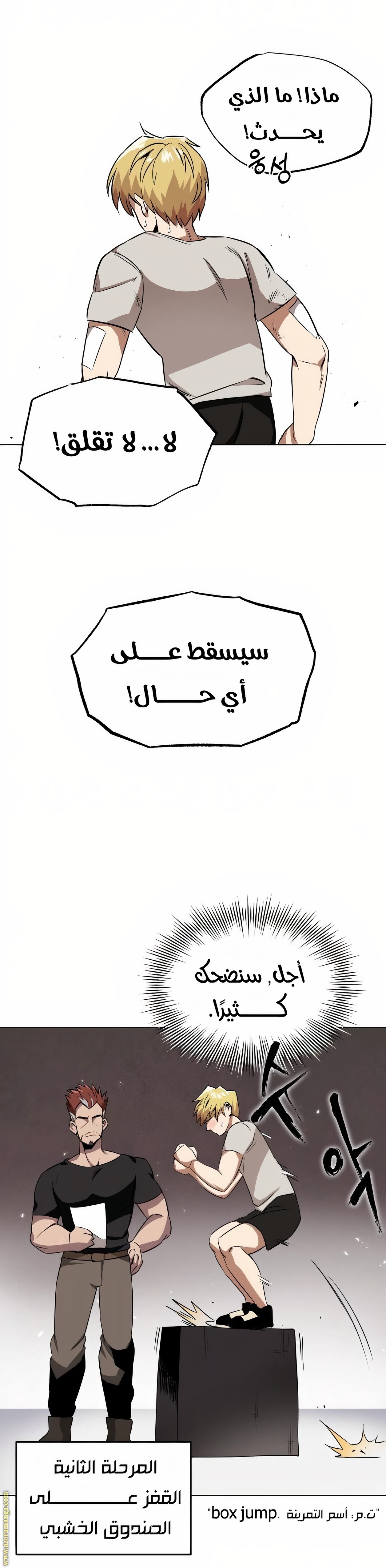 الصفحة 12