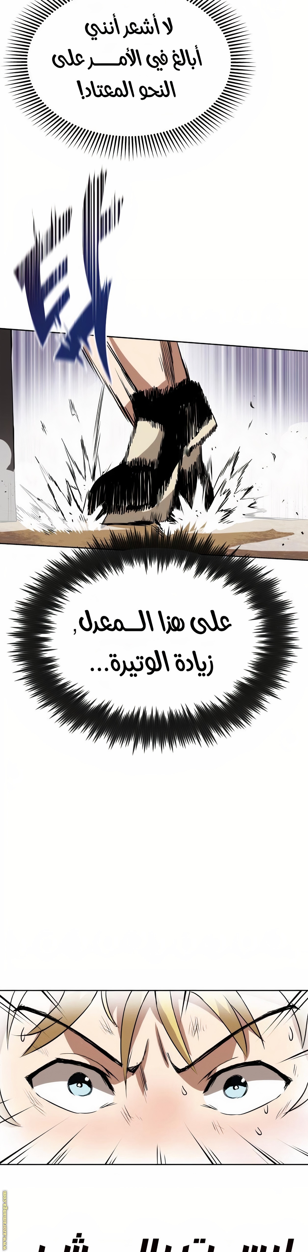 الصفحة 14