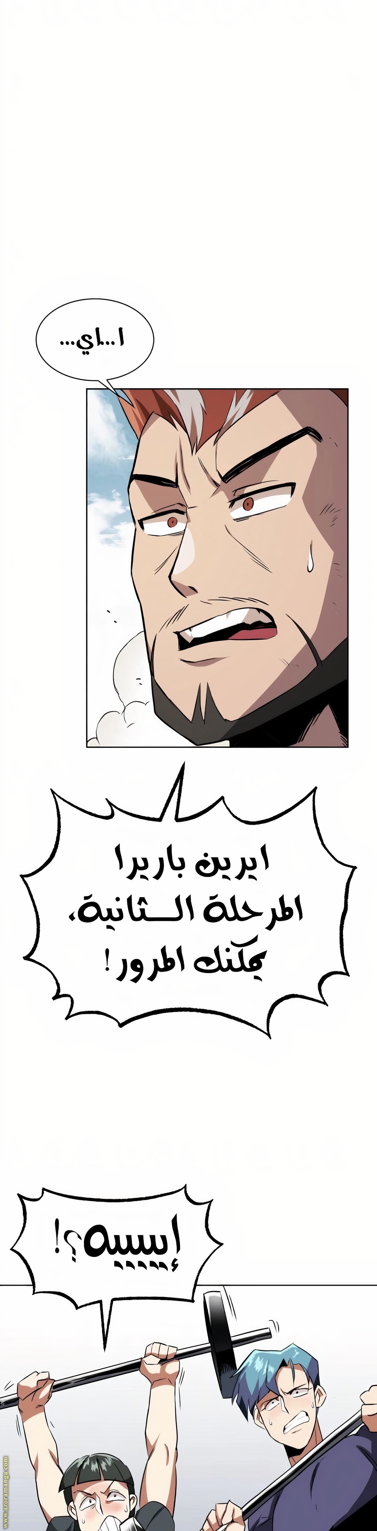 الصفحة 16