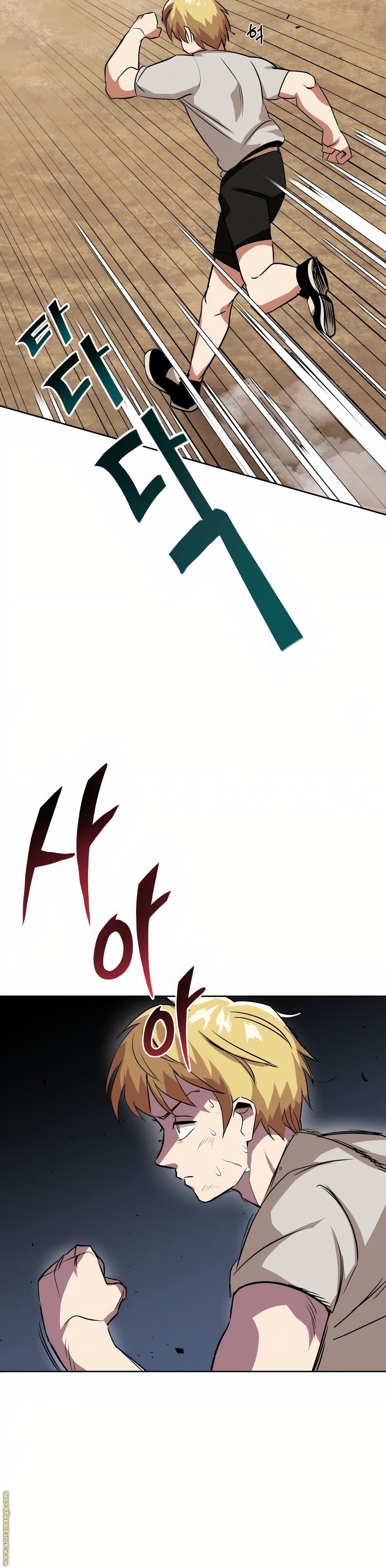 الصفحة 20