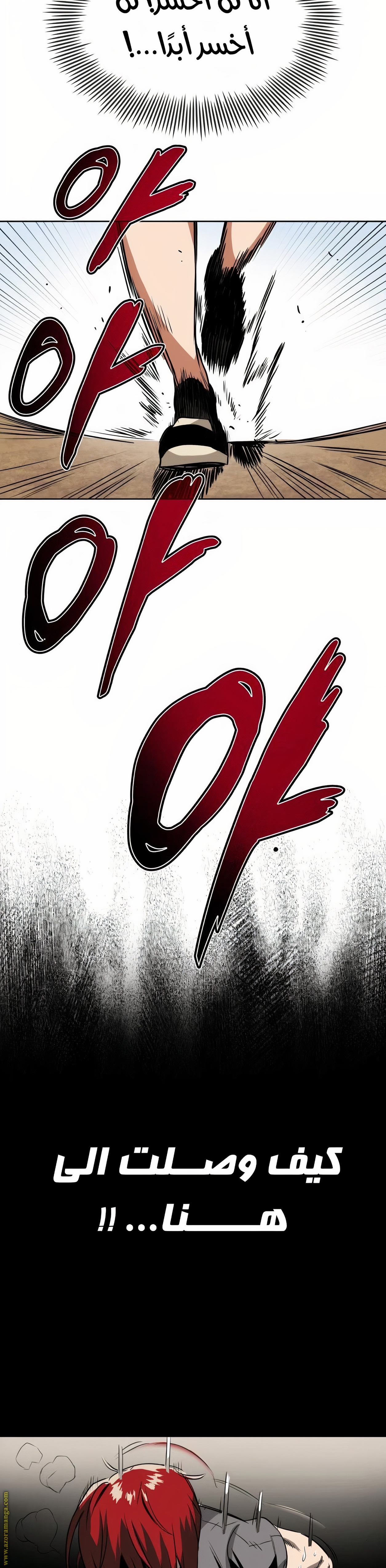 الصفحة 27