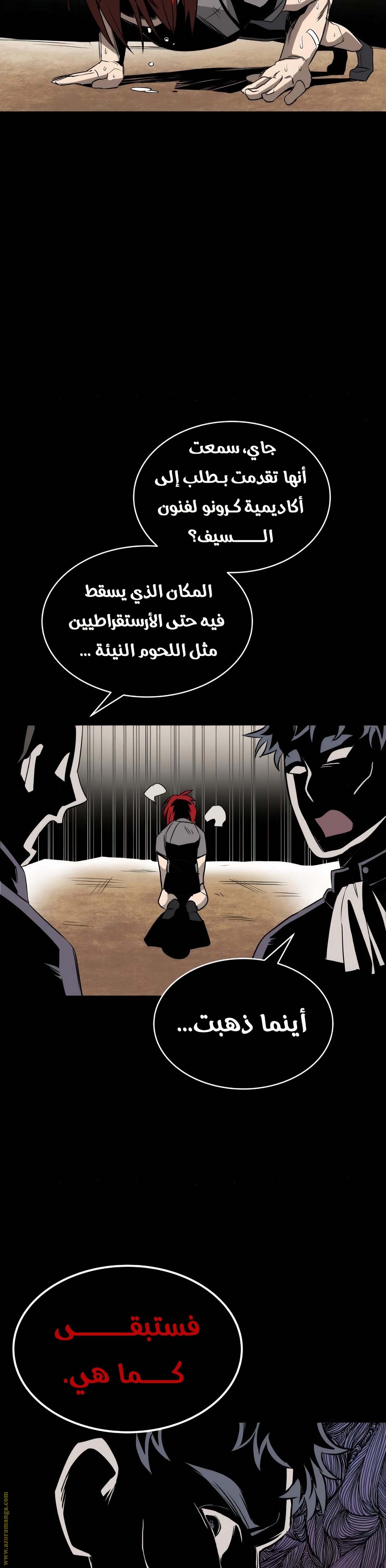 الصفحة 28