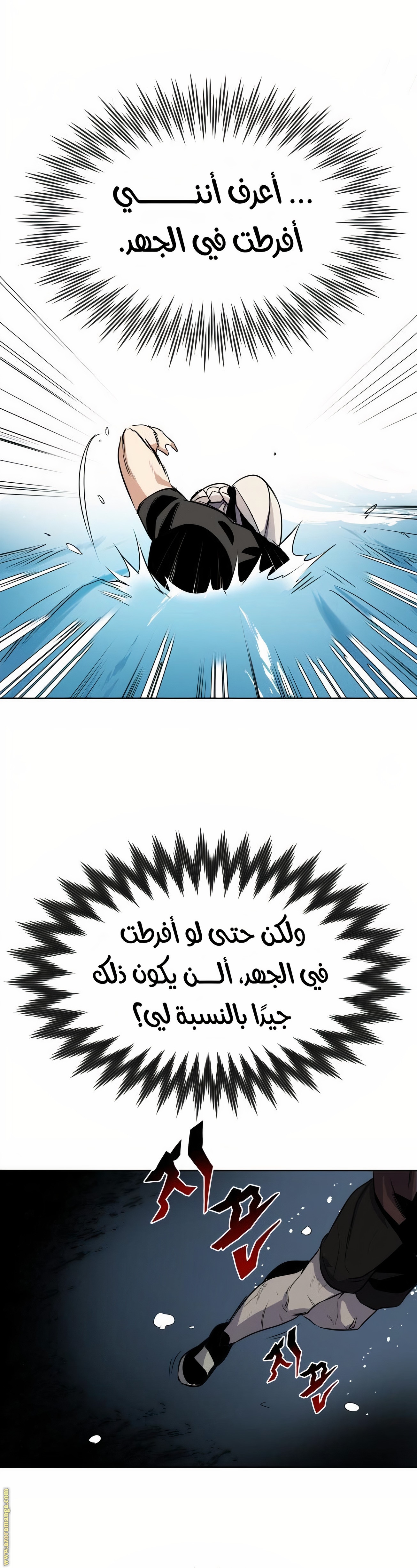 الصفحة 35