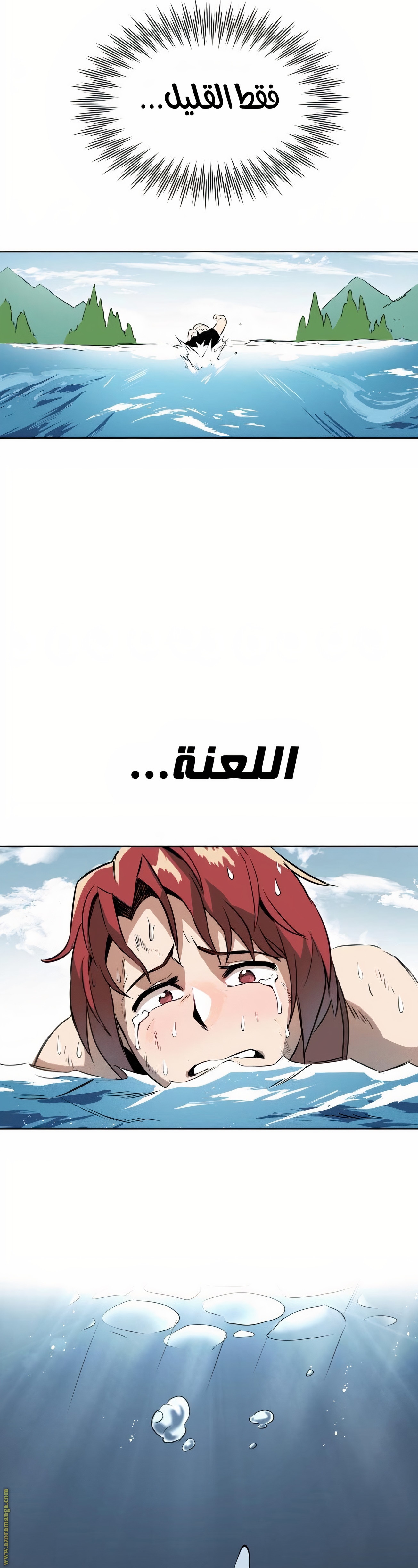 الصفحة 36