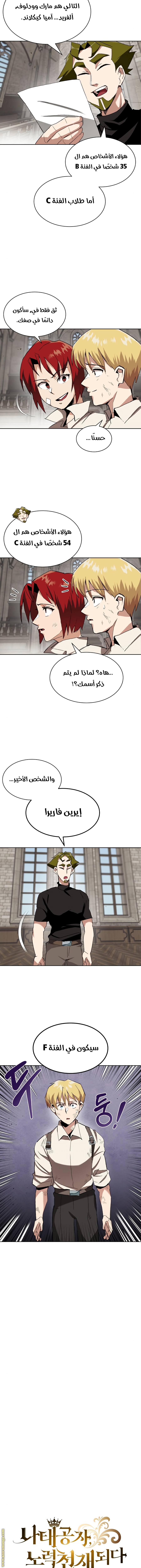 الصفحة 9