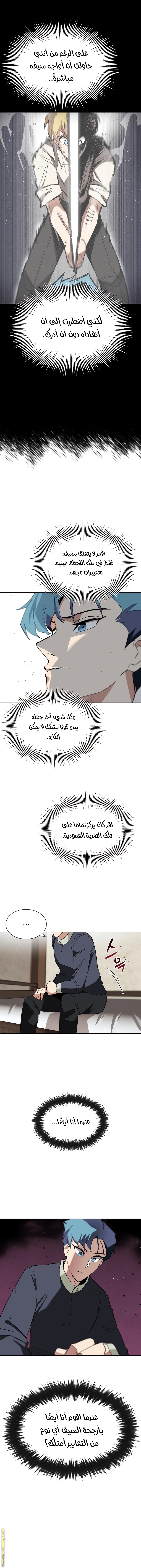 الصفحة 12
