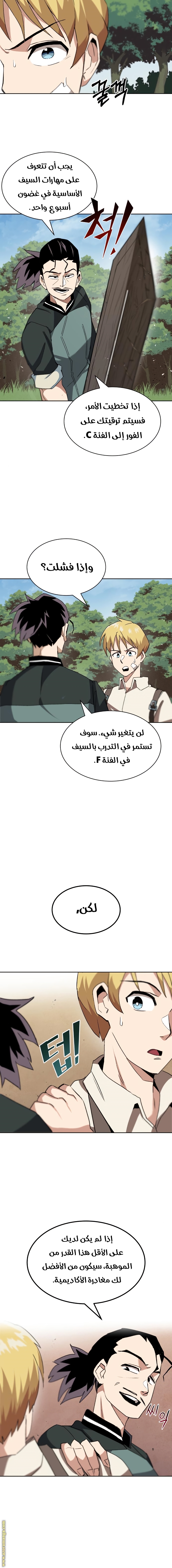 الصفحة 15