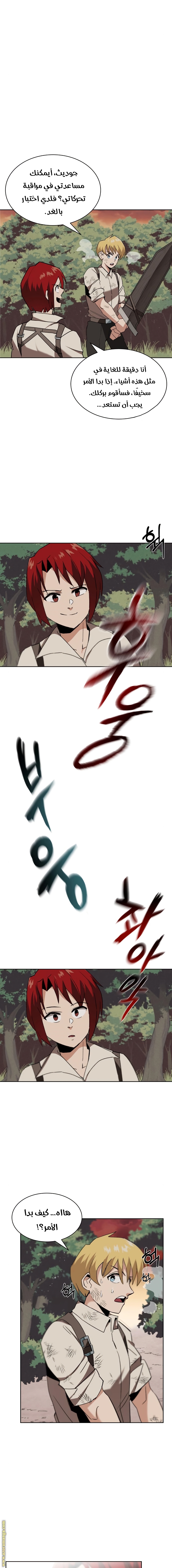 الصفحة 18