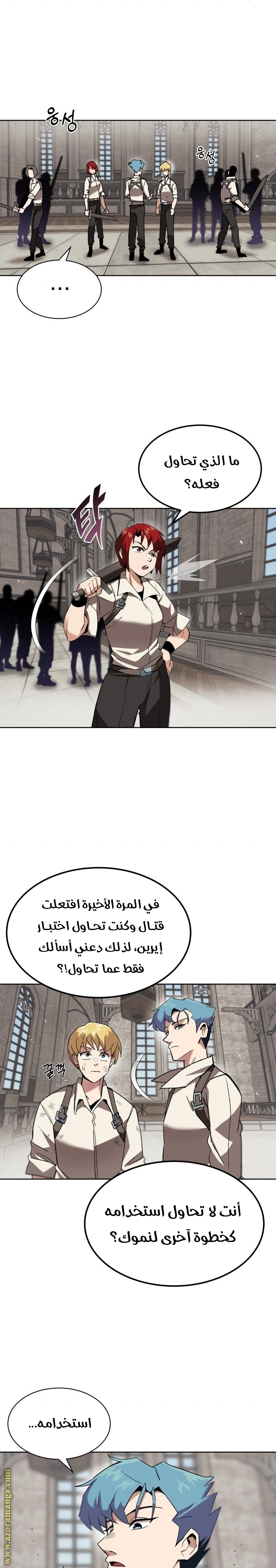 الصفحة 1