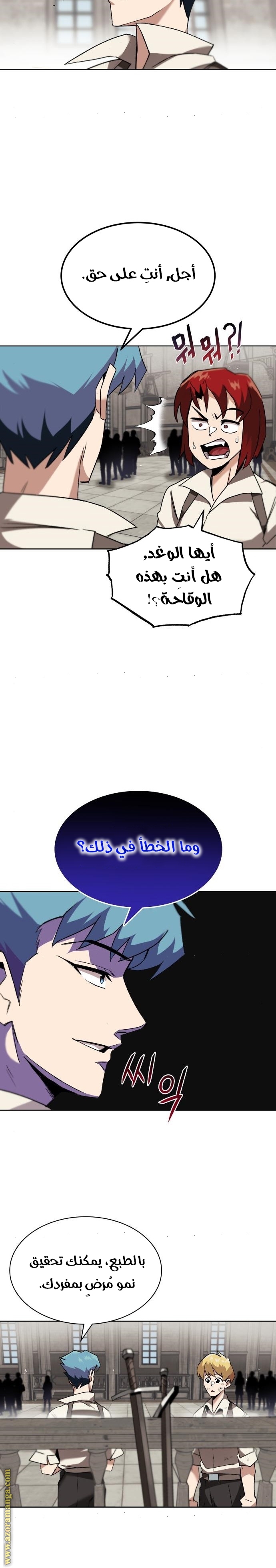 الصفحة 2