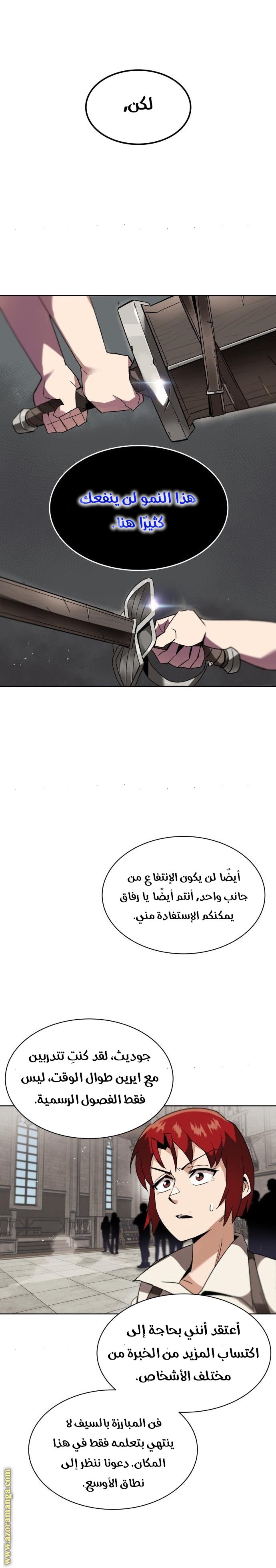 الصفحة 3
