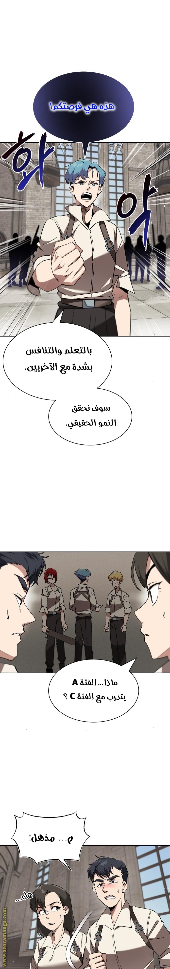 الصفحة 4