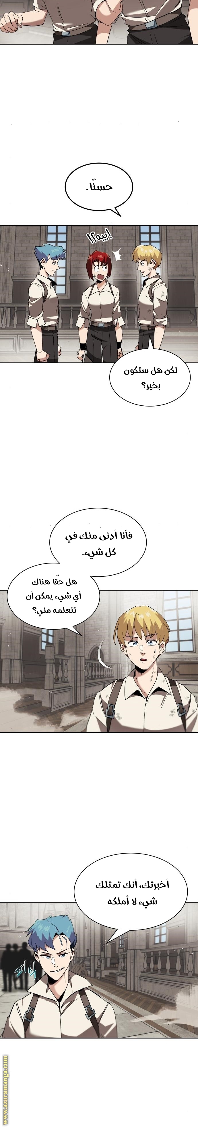 الصفحة 5