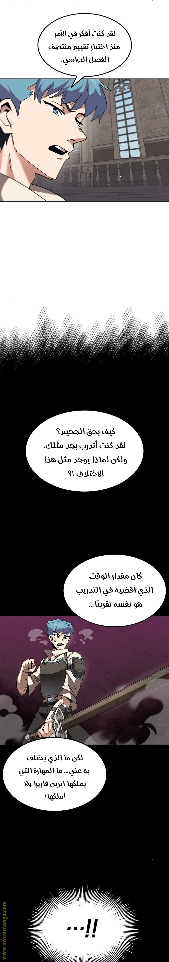 الصفحة 6